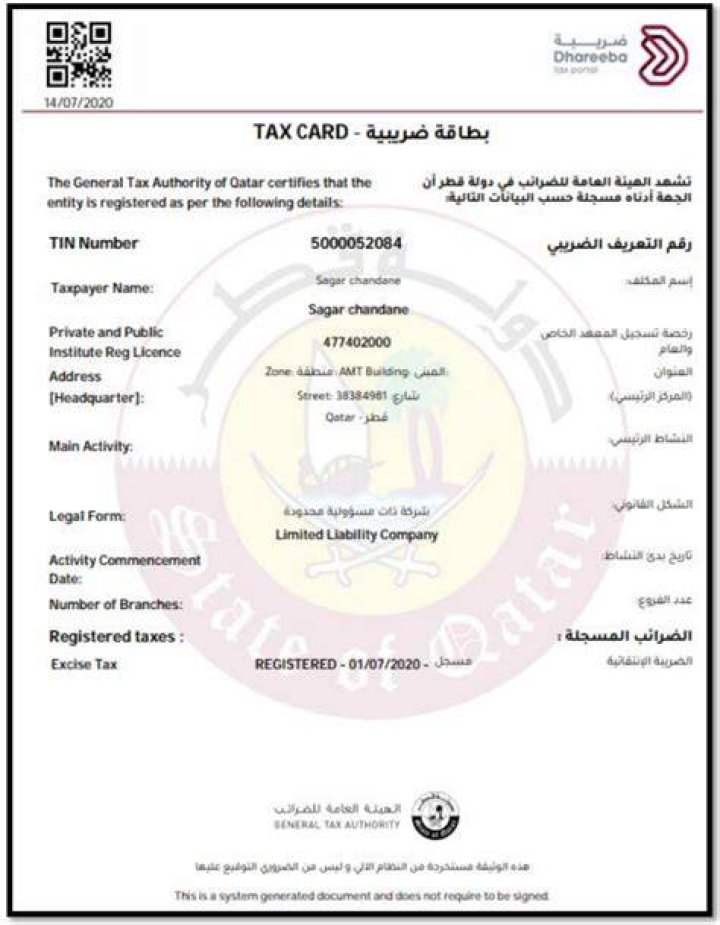 Does Qatar issue tax identification number?